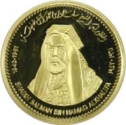 CBB Medal - Hamad (Great Bahraini Rulers, Sheikh Salman bin Hamad Al Khalifa) - Bahrain