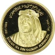 CBB Medal - Hamad (Great Bahraini Rulers, Sheikh Isa bin Salman Al Khalifa) - Bahrain