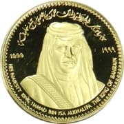 CBB Medal - Hamad (Great Bahraini Rulers, King Hamad bin Isa Al Khalifa) - Bahrain