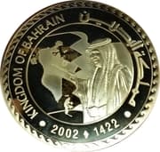 Medal - Kingdom of Bahrain - Bahrain