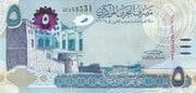 5 Dinars 5 BHD = JPY 2111