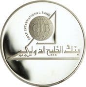 Medal - Gulf International Bank - Bahrain
