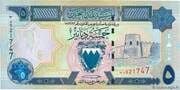 5 Dinars 5 BHD = JPY 2092