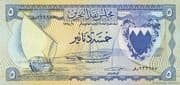 5 Dinars