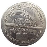 Token - Jamuna Future Park - Bangladesh