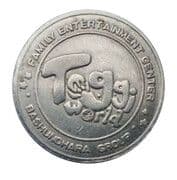 Token - Toggi World - Bangladesh