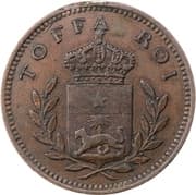 Medal - Dahomey campaign - Benin (1975-date)