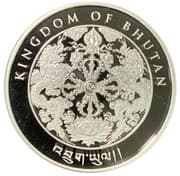 200 Ngultrums 200 BTN = JPY 341