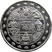 Token - Bhutan - Bhutan