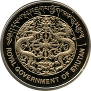 25 Ngultrum