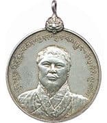 Medal - First King of Bhutan Ugyen Wangchuck - Bhutan