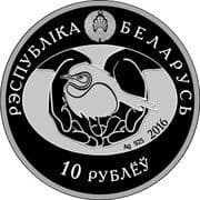 10 Roubles 10 BYN = JPY 540