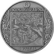 1 Rouble 1 BYN = JPY 54