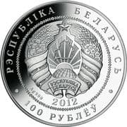 100 Roubles