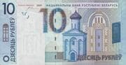 10 Roubles 10 BYN = JPY 540