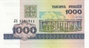 1000 Roubles