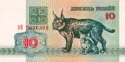 10 Roubles