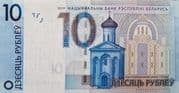 10 Roubles 10 BYN = JPY 536