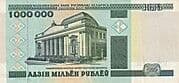 1 000 000 Roubles