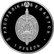 1 Rouble 1 BYN = JPY 54