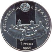 1 Rouble