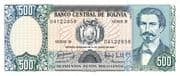 500 Pesos Bolivianos