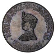 Medal - Coronation of Sultan Hassanal Bolkiah - Brunei