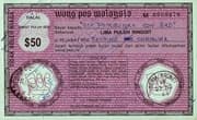 Postal Order - 50 Ringgit (Brunei) - Brunei