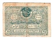 10 Roubles