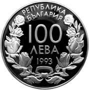 100 Leva