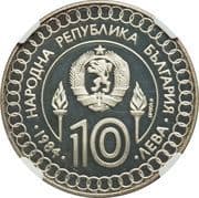 10 Leva