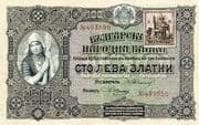 100 Leva