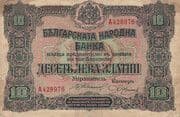 10 Leva