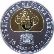 10 Leva 10 BGN = JPY 942
