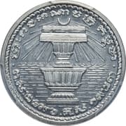 20 Centimes