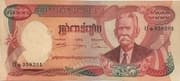 5000 Riels