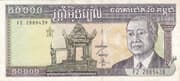50 000 Riels 50 000 KHR = JPY 1963