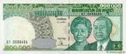 100 000 Riels 100 000 KHR = JPY 3931