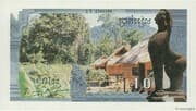 10 Riels (Khmer Rouge) - Cambodia
