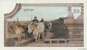 50 Riels (Khmer Rouge) - Cambodia