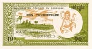 10 Riels (Bon Turistique) - Cambodia