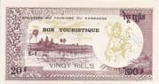 20 Riels (Bon Turistique) - Cambodia