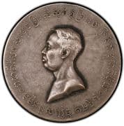 Medal - Sisowath I Coronation (1 Franc module) - Cambodia