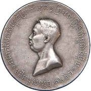 Medal - Sisowath I Coronation (2 Franc module) - Cambodia