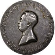 Medal - Sisowath I Coronation (4 Franc module) - Cambodia