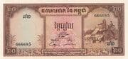 20 Riels