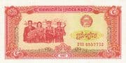 5 Riels 5 KHR = JPY 0.20