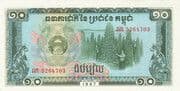 10 Riels 10 KHR = JPY 0.39