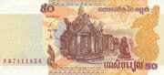 50 Riels 50 KHR = JPY 1.96