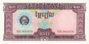 20 Riels 20 KHR = JPY 0.79